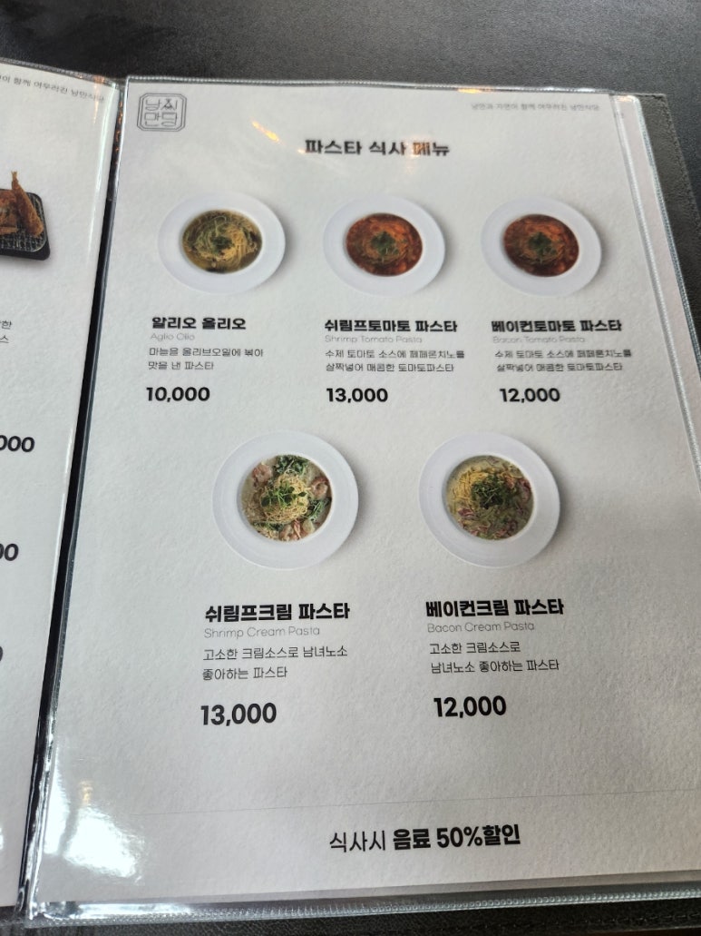 영인산 더 낭만식당 이미지