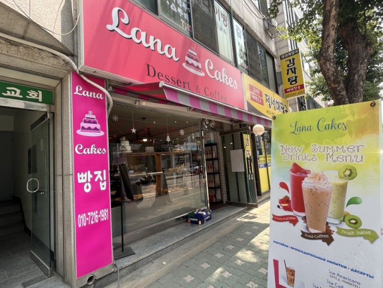 러시아빵가게 이미지