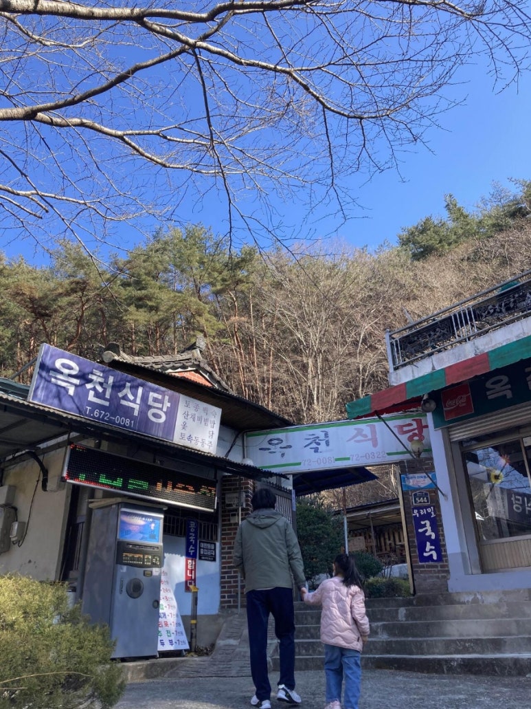 옥천식당 이미지