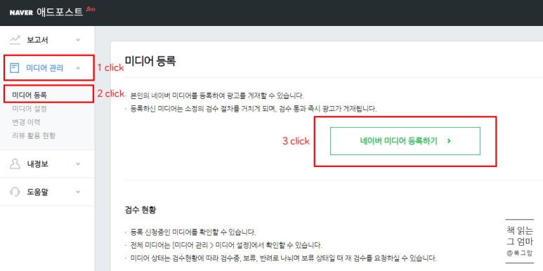 중앙애드 이미지