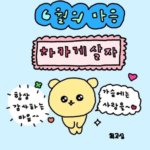 쿄쿄 이미지