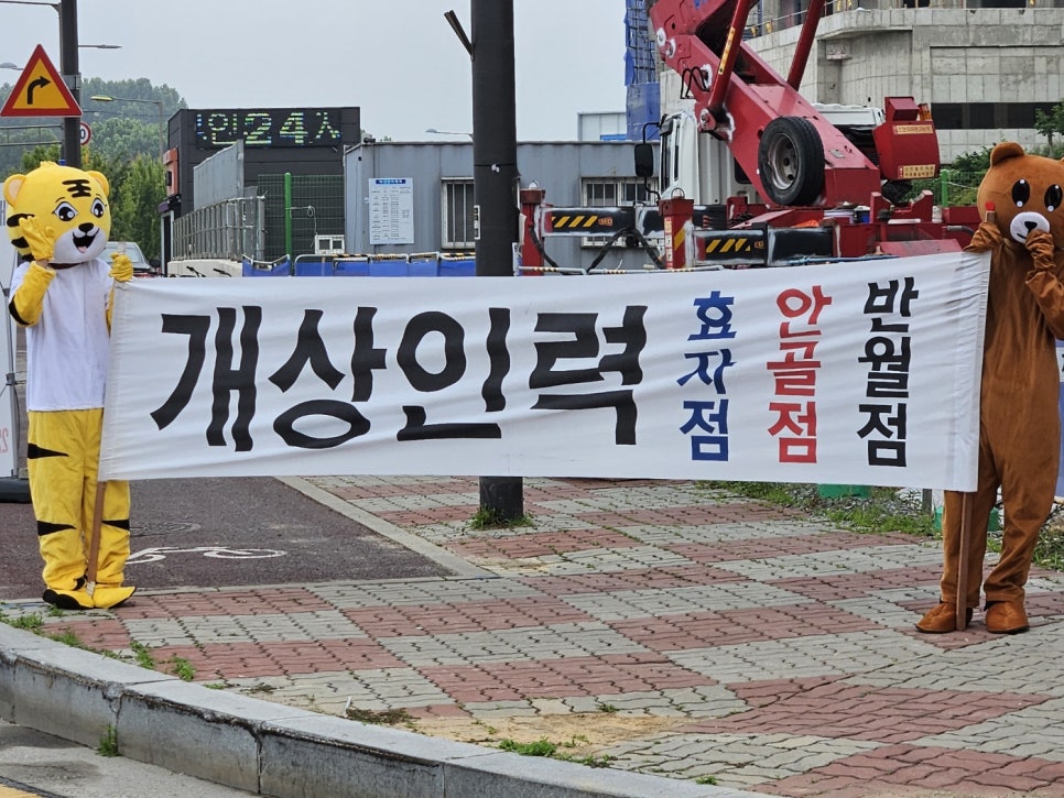 효자인력사무소 이미지