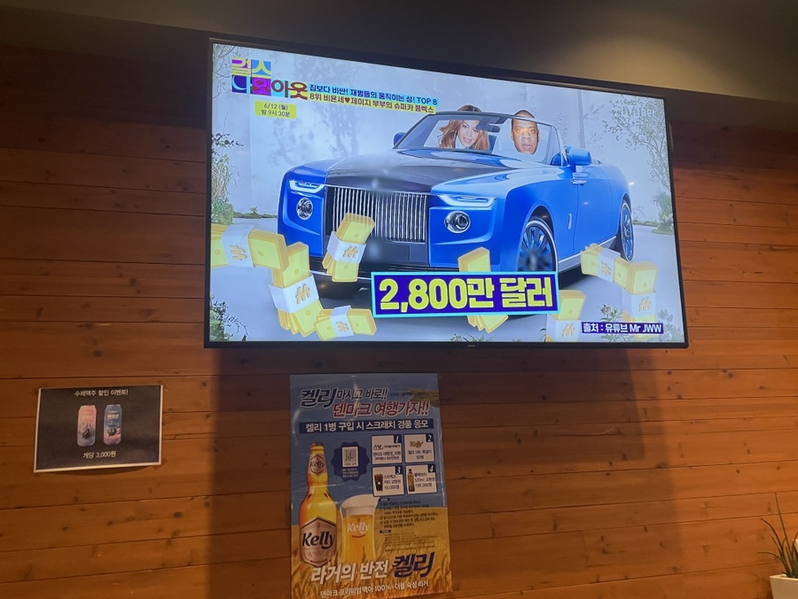 교촌치킨 다산신도시1호점 이미지