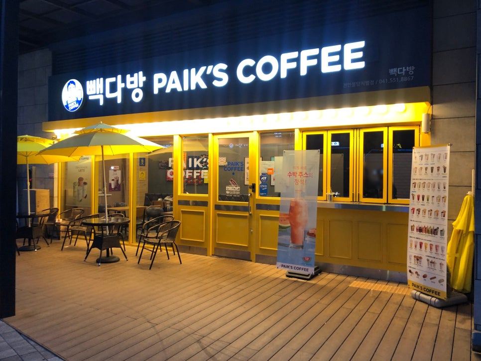 빽다방천안불당지웰점 이미지