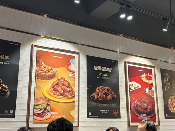 교촌치킨암사 이미지