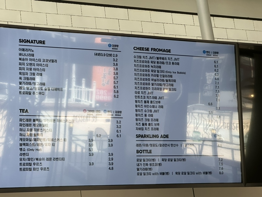 디저트39 전남도청점 이미지