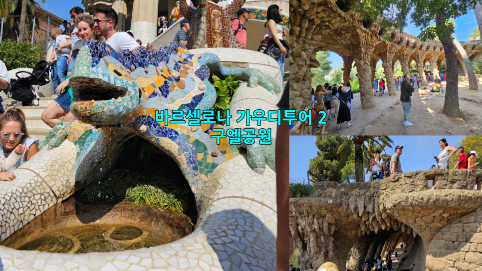 종합건축가우디 이미지