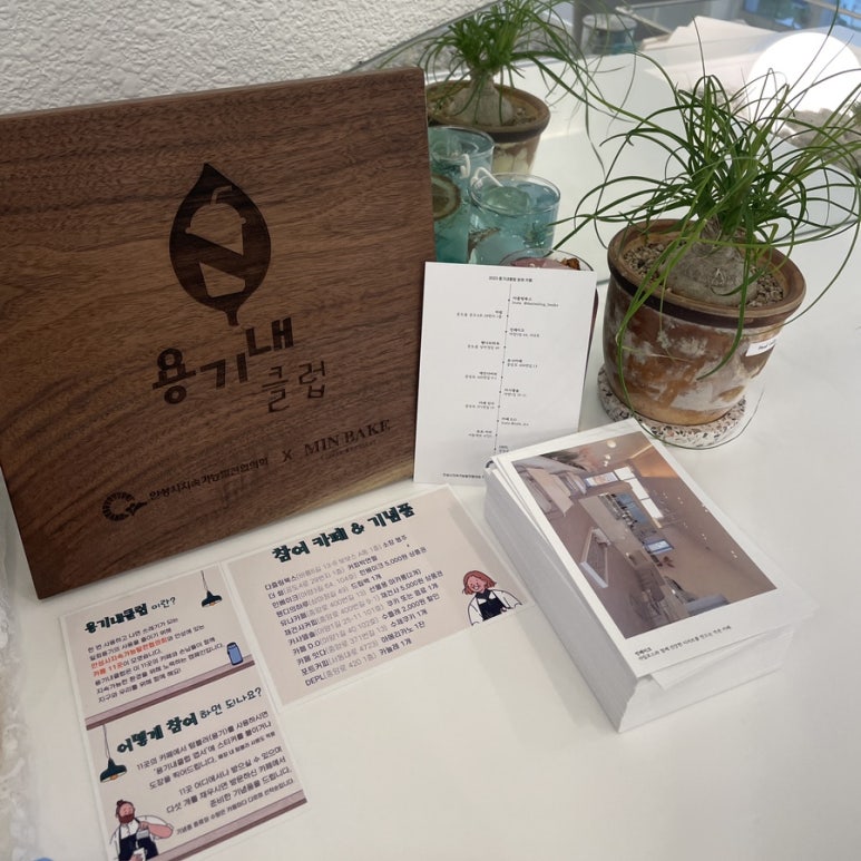 민베이크 이미지