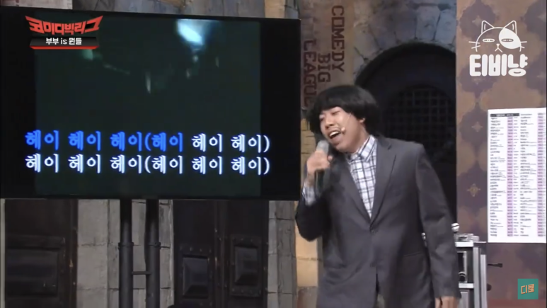 헤이 헤이 이미지