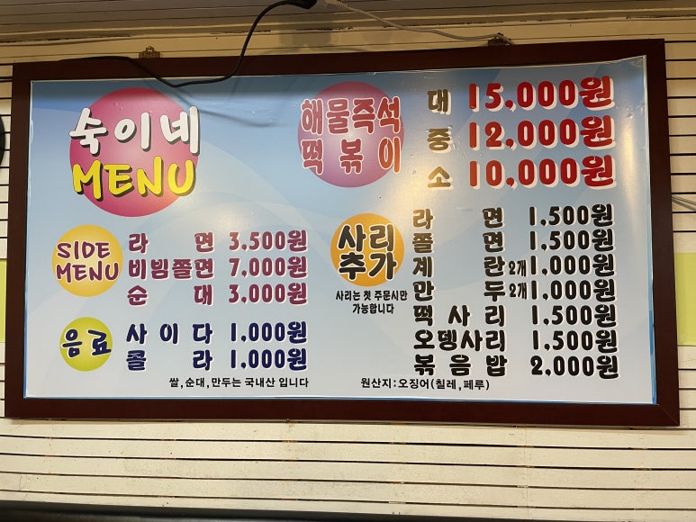 숙이네미용실 이미지
