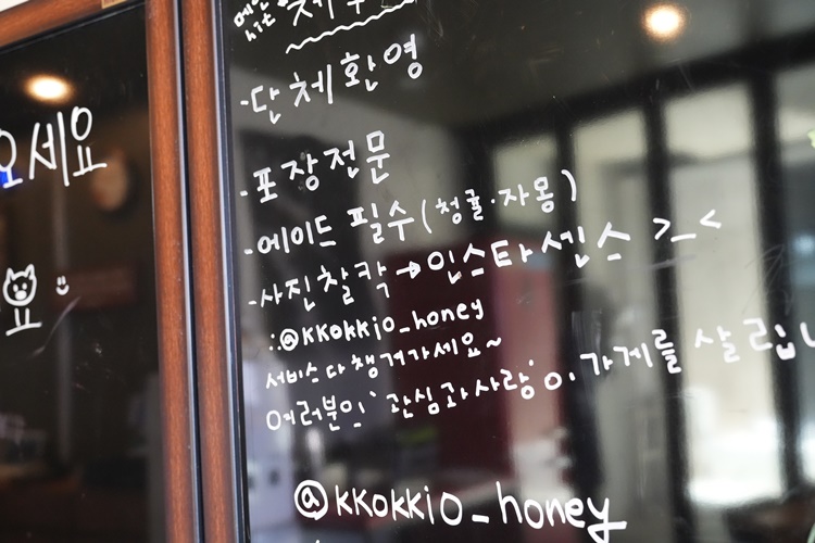 제주꼬끼오 이미지