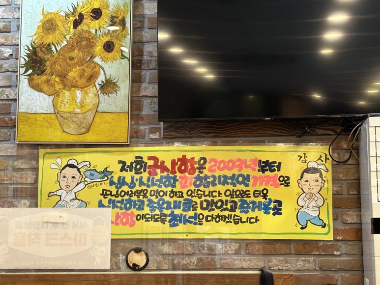 군산항회센타 이미지