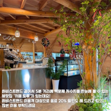 농부랜드 이미지