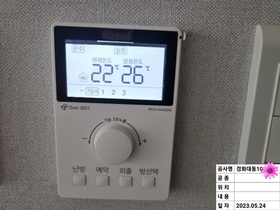 대동가스 이미지