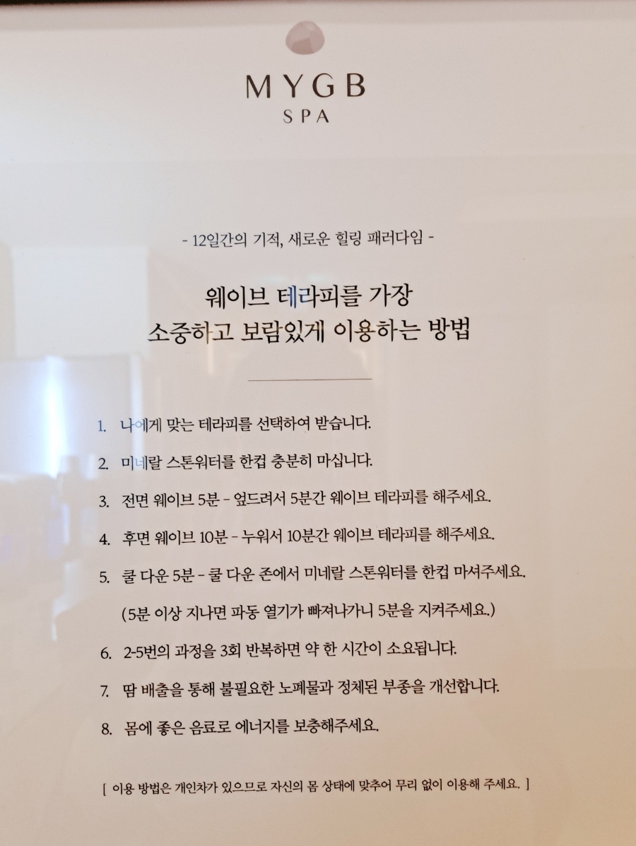 면역공방(수지점) 이미지