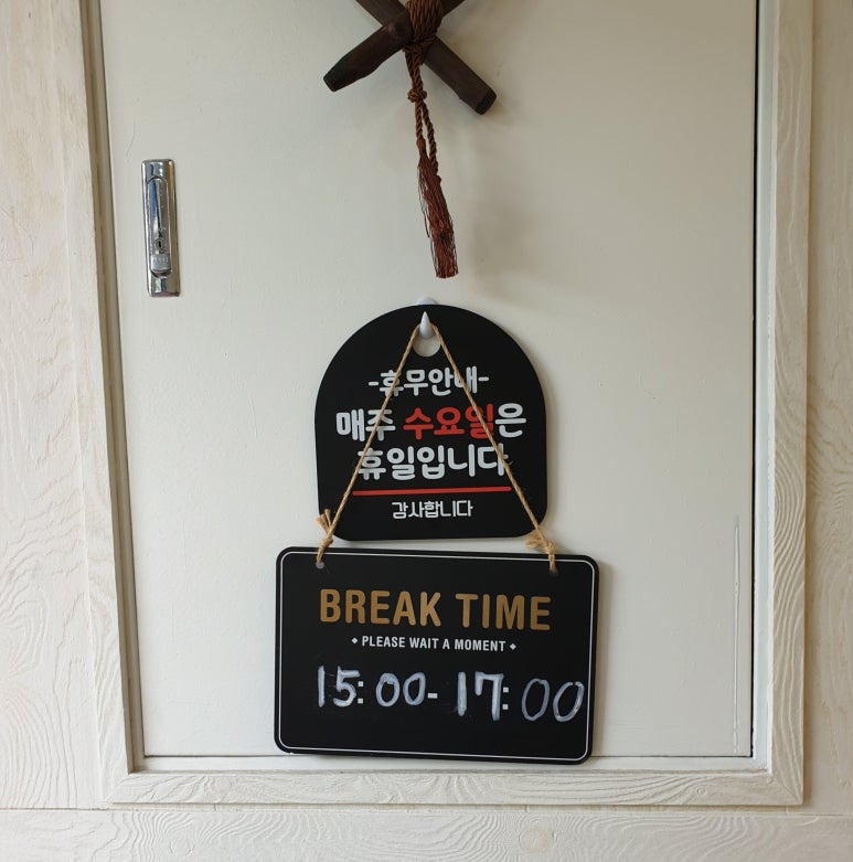 박프로 송탄부대찌개 이미지