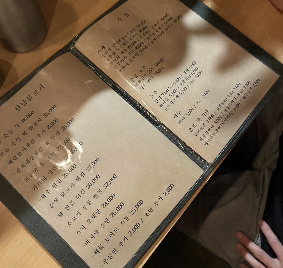 한남물고기 이미지