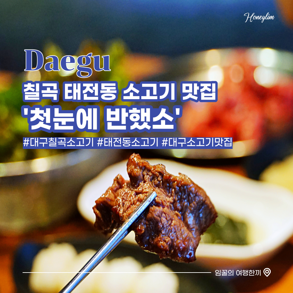 첫눈에반했소 이미지