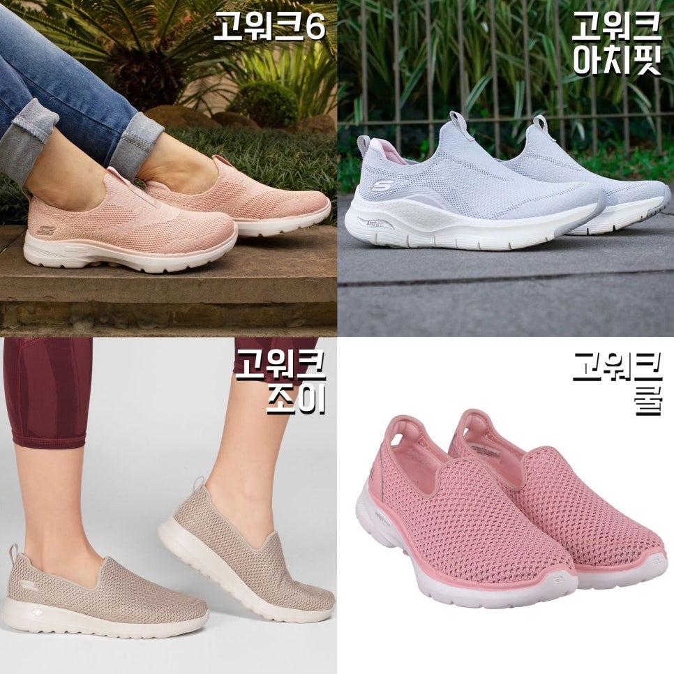 고.굽.집 이미지