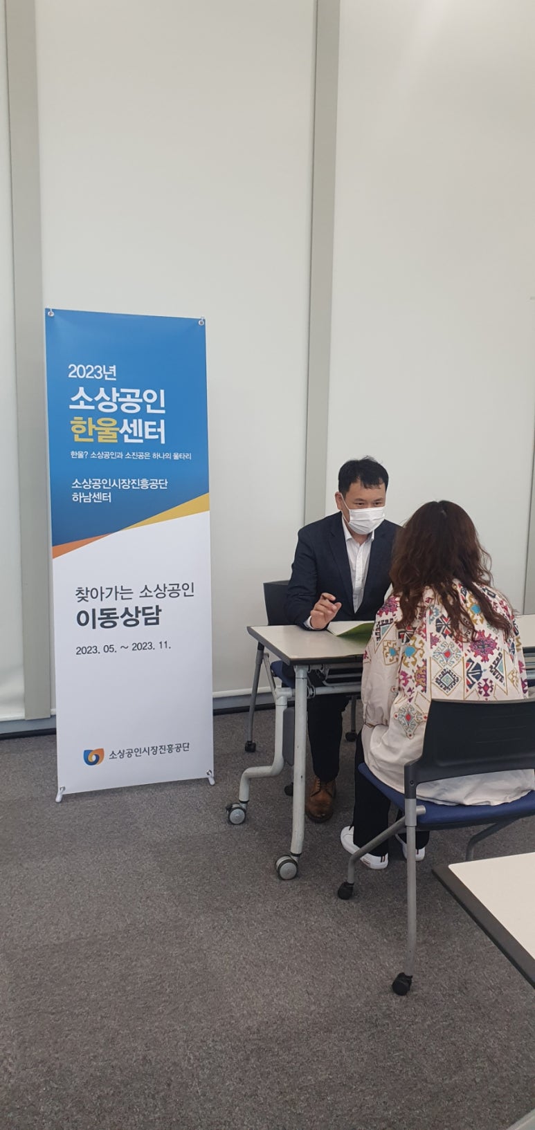 진흥카센타 이미지