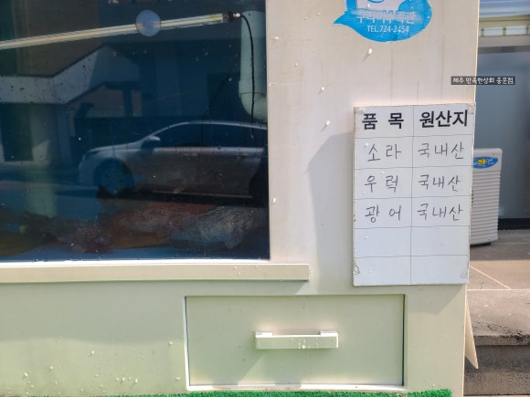 만족한상회 이미지