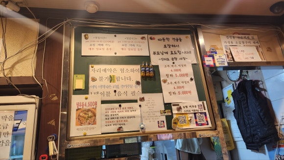 신이조곱창 이미지