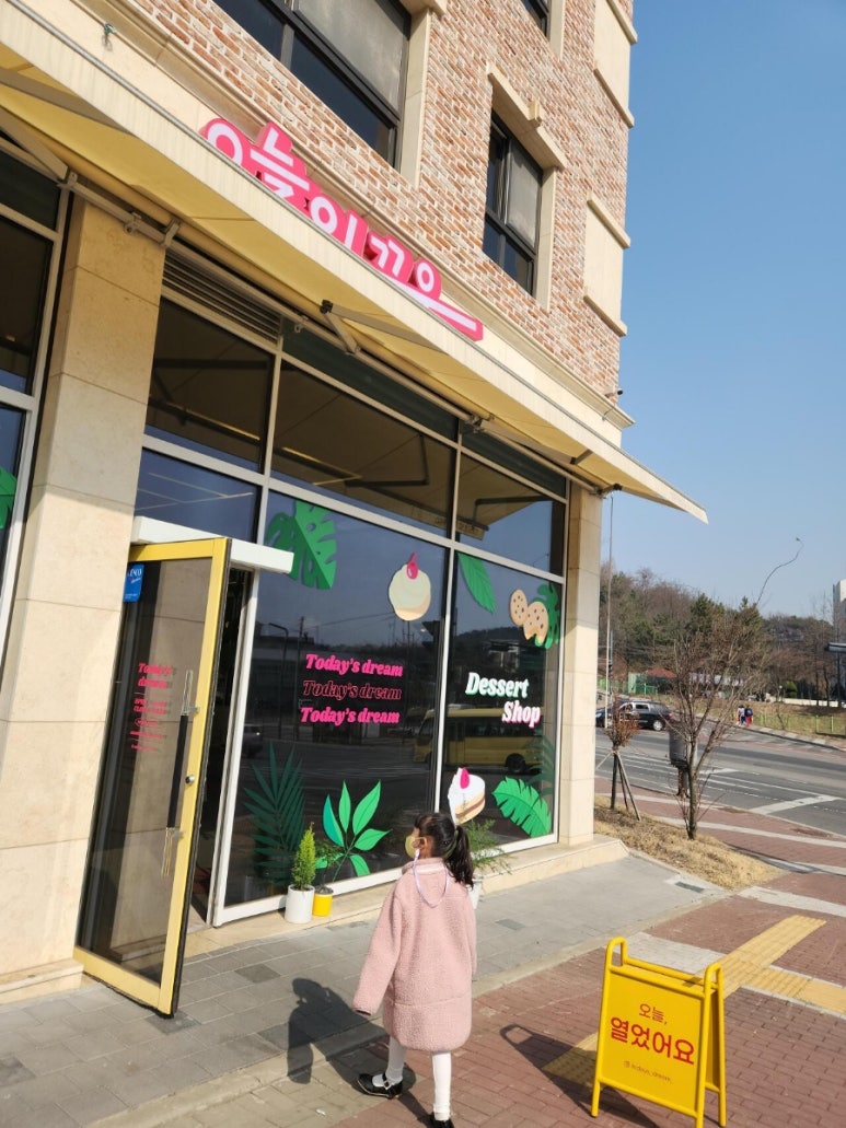 꾸움카페 이미지