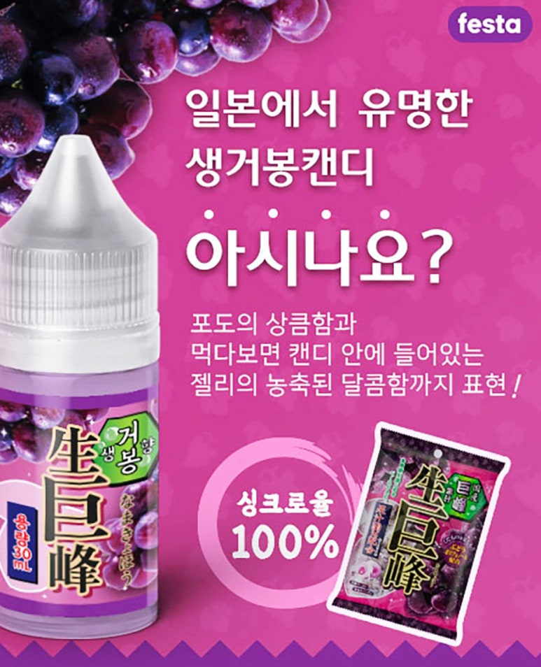 군산 전자담배 라미야 이미지