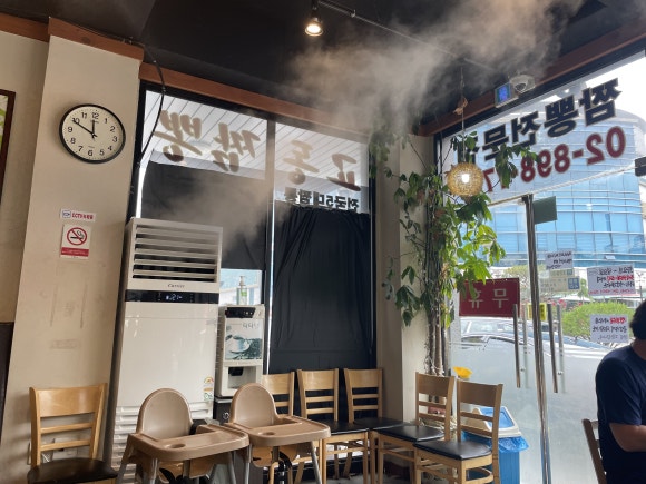 광명교동짬뽕 이미지
