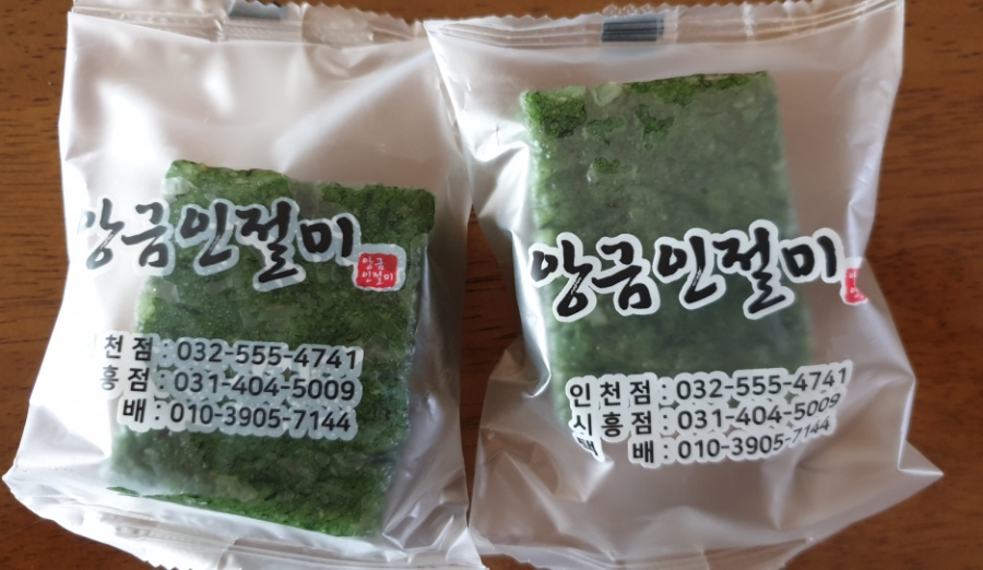 신천떡집 이미지