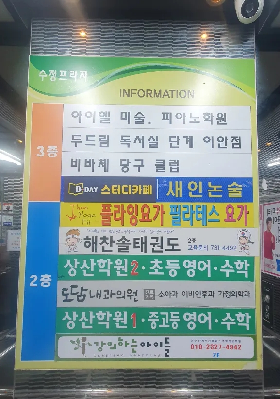 디데이스터디카페단계 이미지