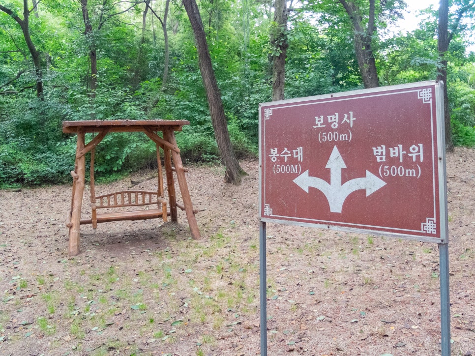 보명사 이미지