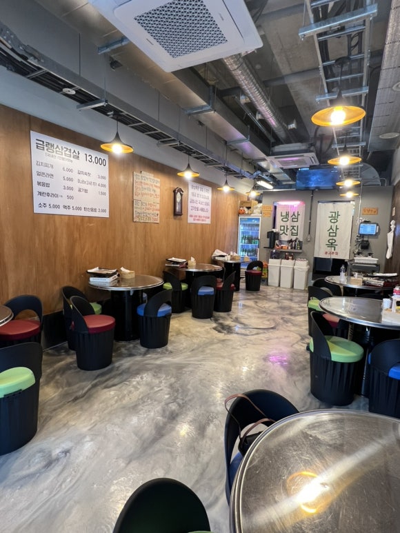 광삼이식당 이미지