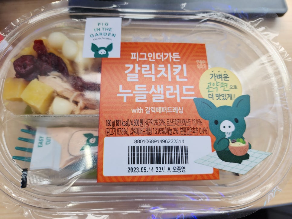 들꽃편의점 이미지