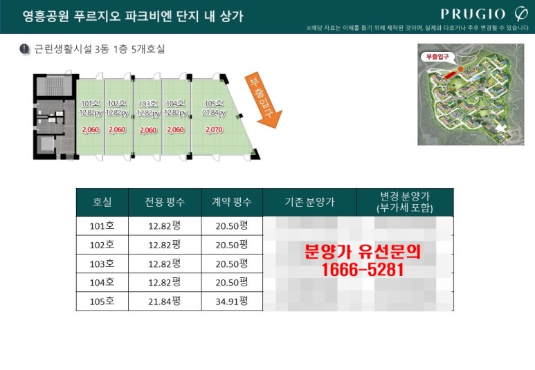 영흥세탁소 이미지