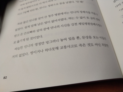 김천제일병원장례식장식당 이미지