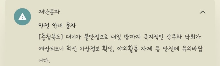 송이발소 이미지