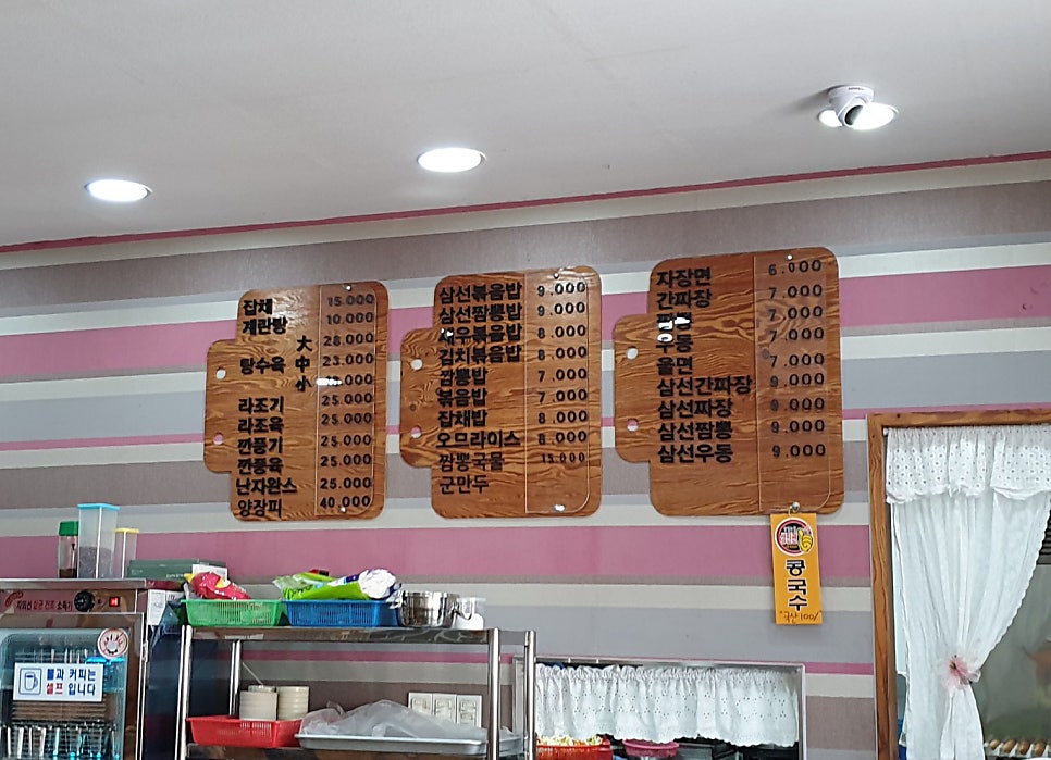 성진관 이미지
