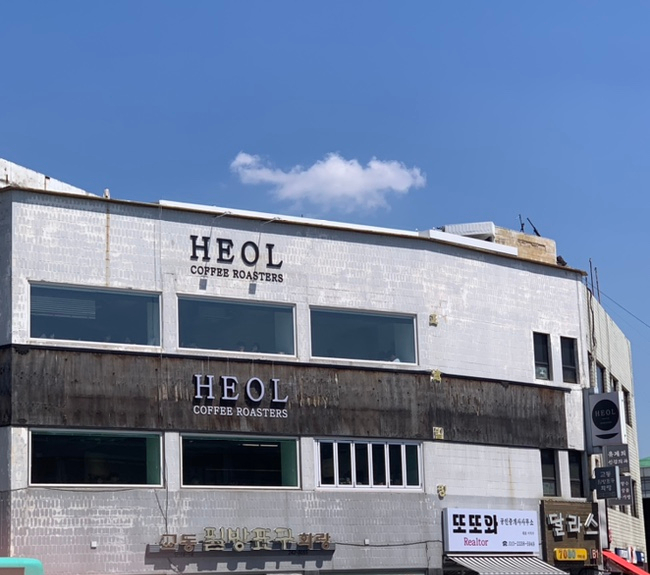 헤올1 이미지