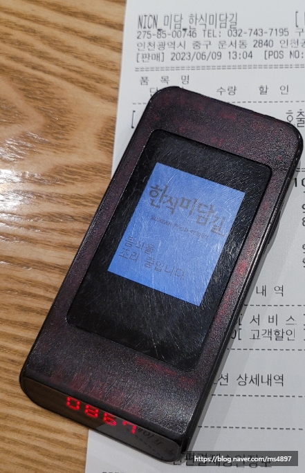 정심성의 해장국 이미지