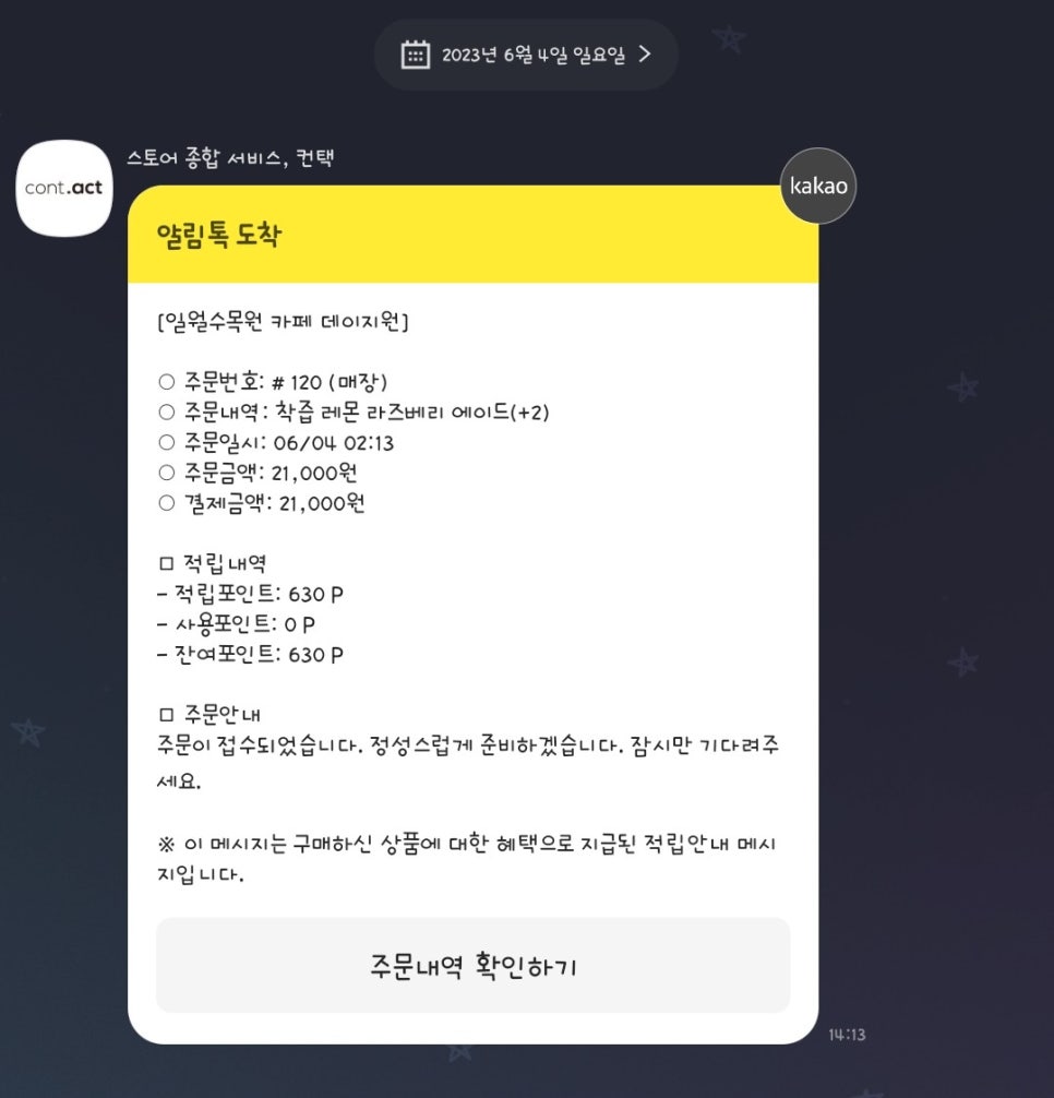수목원카페 이미지