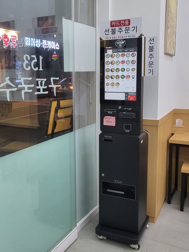 진주구포국수 이미지