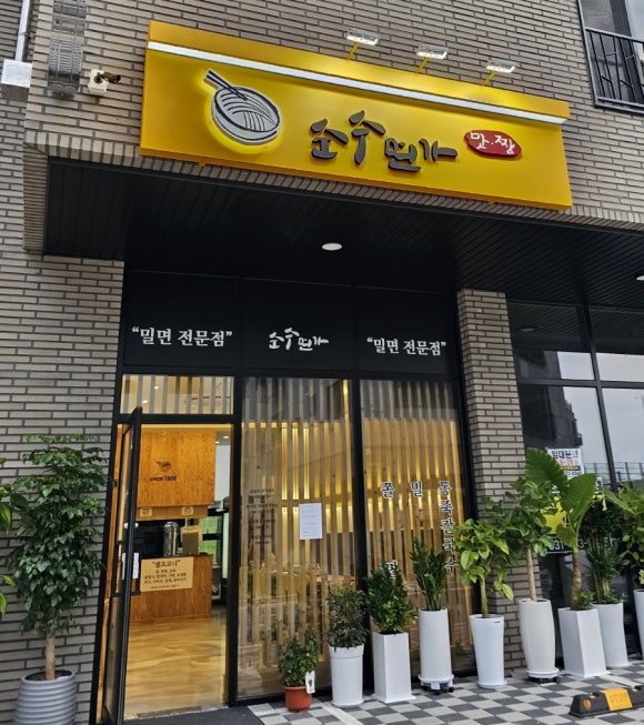 순수면가 이미지