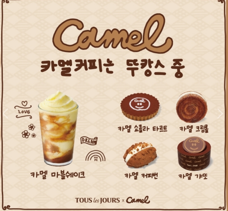 뚜레쥬르목포남악 이미지