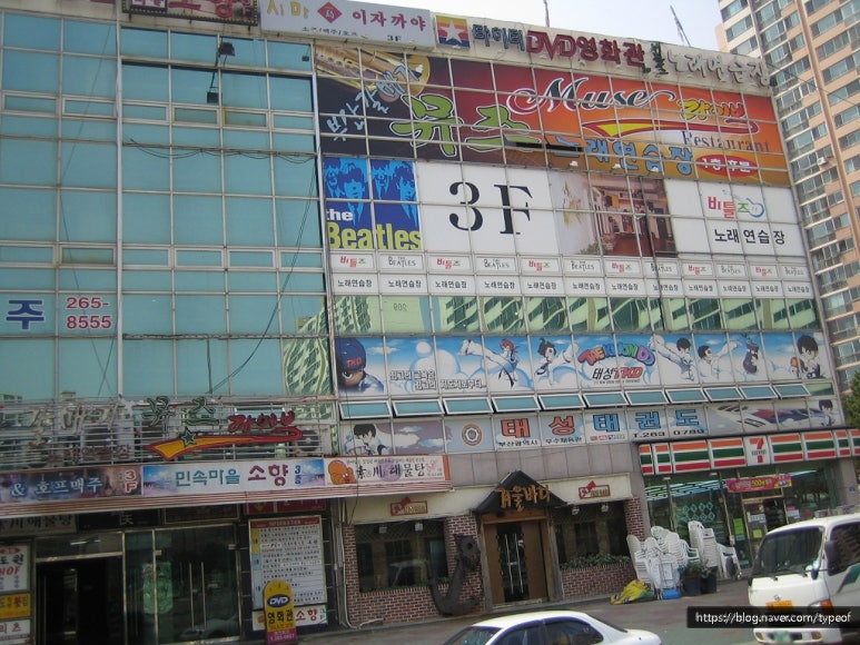 태성노래연습장 이미지
