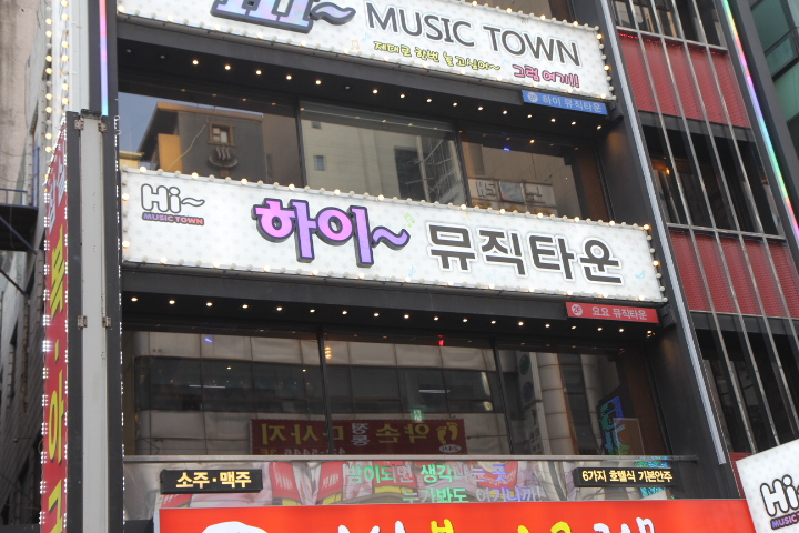 하이뮤직 이미지