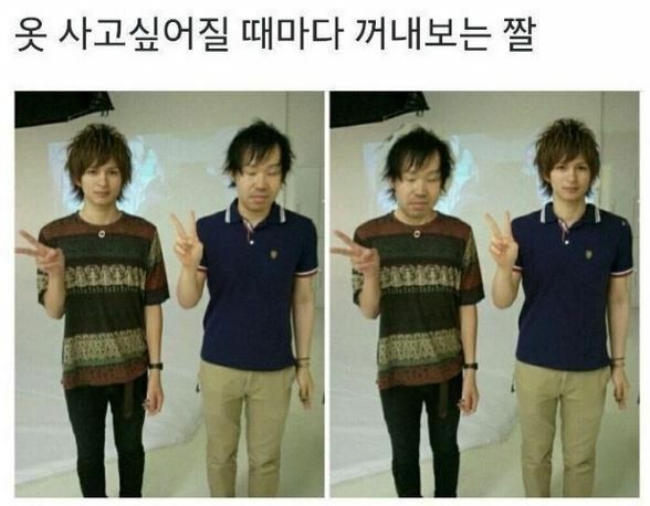 옷이날개다 이미지