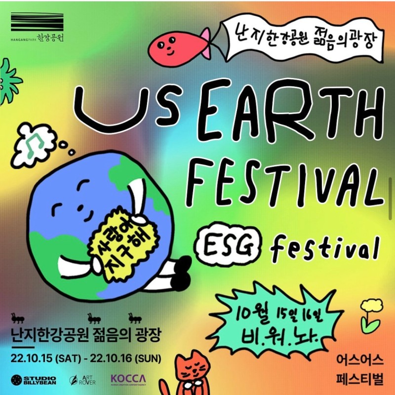 푸드어스 이미지