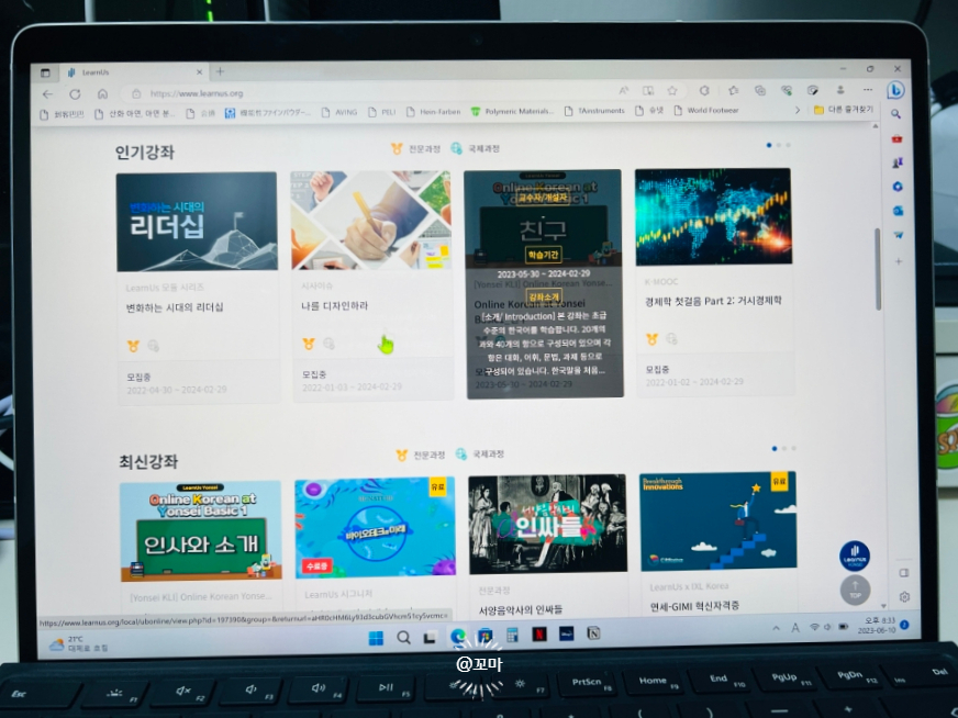 런어스 이미지