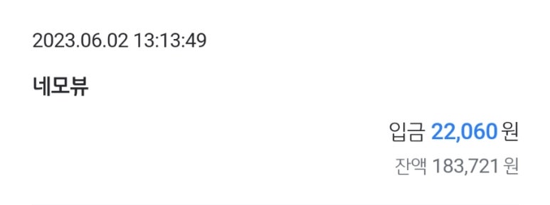 인컴애드 이미지